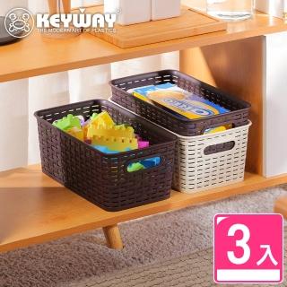 【KEYWAY 聯府】藤森收納籃4.5L-3入(置物籃 藤紋 鄉村風 MIT臺灣製造)