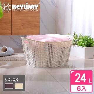 【KEYWAY 聯府】大藤森美樂置物籃-6入 顏色隨機(收納籃 藤紋 鄉村風 MIT臺灣製造)