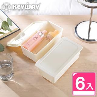 【KEYWAY 聯府】妮娜長型收納盒-6入(置物 整理盒 MIT台灣製造)