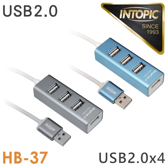 【INTOPIC】HB-37 4孔 USB HUB集線器(USB2.0/鋁合金)