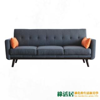 【綠活居】海斯亞 時尚亞麻布展開式沙發/沙發床(二色可選)