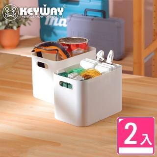 【KEYWAY 聯府】妮娜4號收納盒-2入(附隔板 置物 整理盒 MIT臺灣製造)