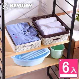 【KEYWAY 聯府】藤森收納籃6.5L-6入 顏色隨機(置物籃 藤紋 鄉村風 MIT臺灣製造)