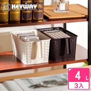 【KEYWAY 聯府】藤森手把籃4L-3入(收納籃 藤紋 鄉村風 MIT臺灣製造)