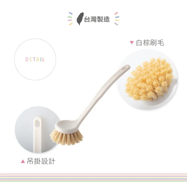 【UdiLife】油bye白棕刷(超值3入組)