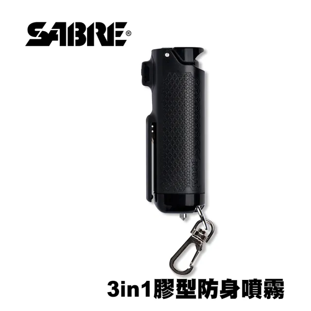 【SABRE 沙豹】三合一膠型防身噴霧