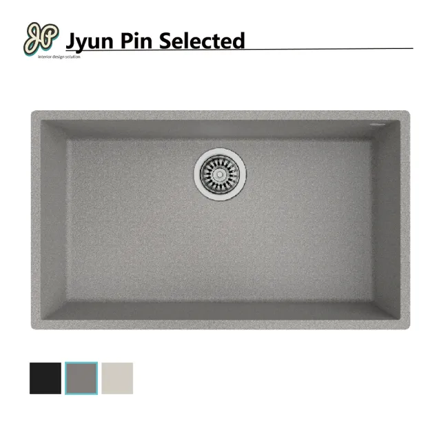 Jyun Pin 駿品裝修 嚴選德國 花崗岩水槽SQUARE 72.40 TG(下嵌式 不含水龍頭)