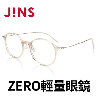 【JINS】Airframe ZERO輕量眼鏡-多款任選(LUF-20A-066)