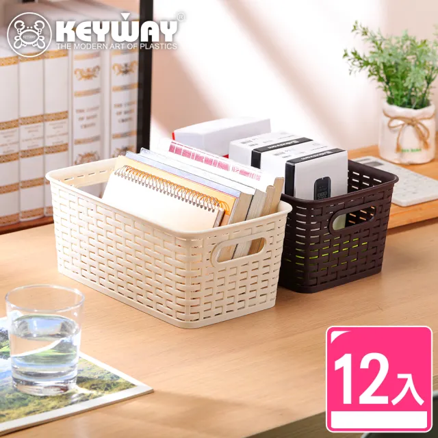 【KEYWAY 聯府】藤森收納籃4.5L-12入 顏色隨機(置物籃 藤紋 鄉村風 MIT台灣製造)