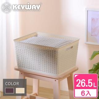 【KEYWAY 聯府】藤森收納籃26.5L-6入 顏色隨機(置物籃 藤紋 鄉村風 MIT臺灣製造)