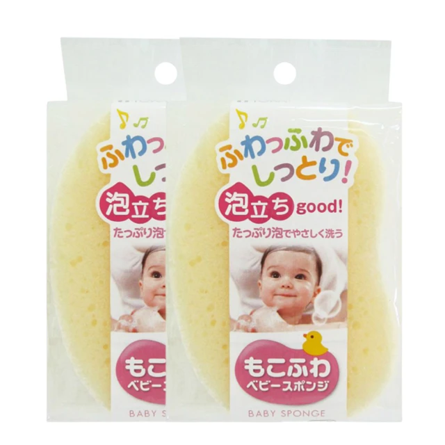 【KOKUBO】嬰兒沐浴海綿-2入組(洗澡海綿/日本製)