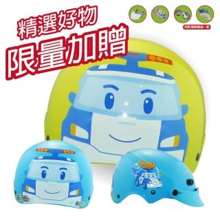 【S-MAO】正版卡通授權 波力02 兒童安全帽 雪帽(安全帽│機車│鏡片│迪士尼│GOGORO K1)