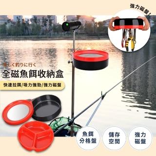 【萬用收納】全磁魚餌收納盒(五金工具 路亞盒 露營戶外 假餌盒 魚餌箱 配件盒 釣魚零件盒 拉餌盤 工具箱)