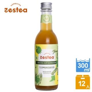 【Zestea Kombucha】生茶啤酒花康普茶 300ML*12瓶(無新增、富含益生菌)