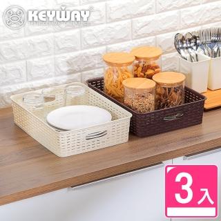 【KEYWAY 聯府】藤森收納籃6.5L-3入(置物籃 藤紋 鄉村風 MIT臺灣製造)