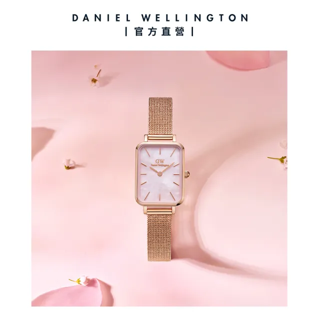 【Daniel Wellington】DW 手錶  Quadro  Melrose 20x26mm珍珠貝麥穗式金屬編織小方錶-玫瑰金