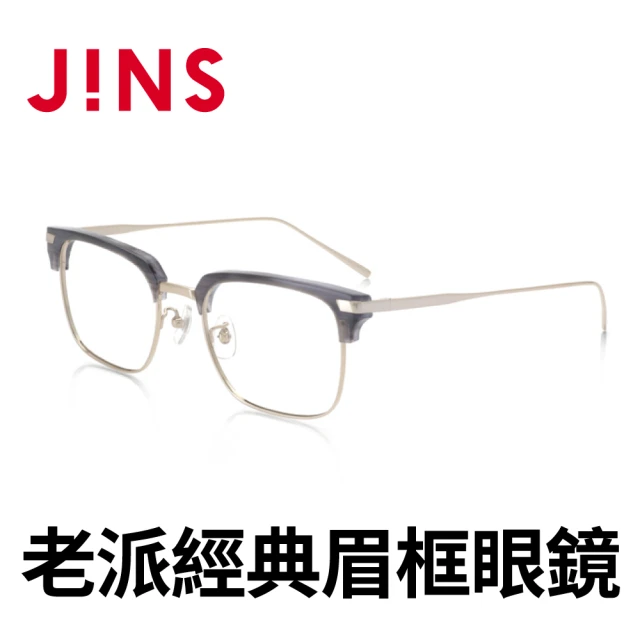 JINS 火影忍者疾風傳系列眼鏡-我愛羅款式 兩色任選(UM