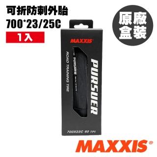 【MAXXIS 瑪吉斯】Pursuer尋夢者M225 可折防刺外胎 700x23C/25C(外胎/換胎/輪胎/車胎/自行車/單車)