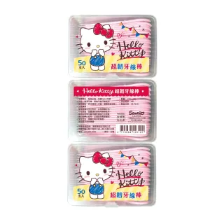 【SANRIO 三麗鷗】Hello Kitty 超韌牙線棒 50入X18盒(台灣製)