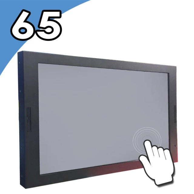【Nextech】I系列 65型  紅外線觸控螢幕