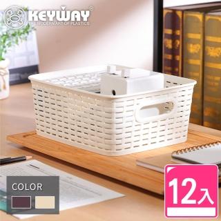 【KEYWAY 聯府】藤森收納籃4L-12入 顏色隨機(置物籃 藤紋 鄉村風 MIT臺灣製造)