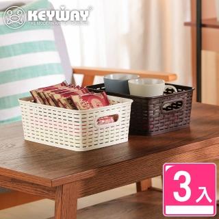 【KEYWAY 聯府】藤森收納籃4L-3入(置物籃 藤紋 鄉村風 MIT臺灣製造)