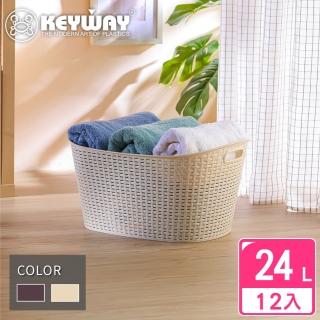 【KEYWAY 聯府】大藤森美樂置物籃-12入 顏色隨機(收納籃 藤紋 鄉村風 MIT臺灣製造)