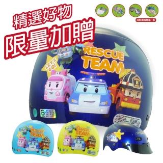 【S-MAO】正版卡通授權 波力01 兒童安全帽 雪帽(安全帽│機車│鏡片│迪士尼│GOGORO K1)