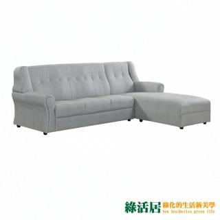 【綠活居】凱歐森 時尚灰防刮貓抓皮革L型沙發椅組合
