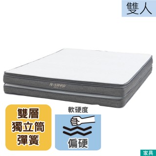 【NITORI 宜得利家居】◎雙人床墊 N-SLEEP HARD H2-02CR(床墊 N-SLEEP HARD)