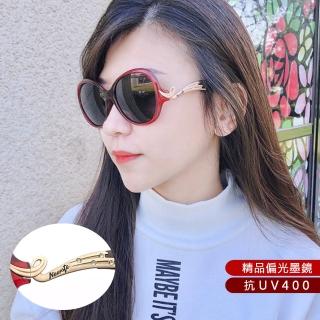 【SUNS】時尚淑女偏光墨鏡 漸層浪漫鑲鑽造型 防眩光/抗UV400(名媛款大框顯小臉 S2408)