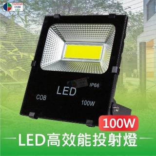 【台灣歐日光電】LED防水投射燈 100W白光 IP66防護等級(投光燈 6000K 探照燈 防水戶外燈【DA100C】)