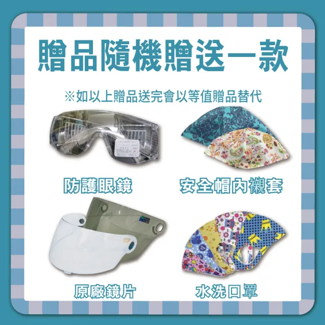 【S-MAO】正版卡通授權 碰碰狐2 兒童安全帽 3/4半罩 附鏡片(安全帽│機車│鏡片│迪士尼│GOGORO K1)