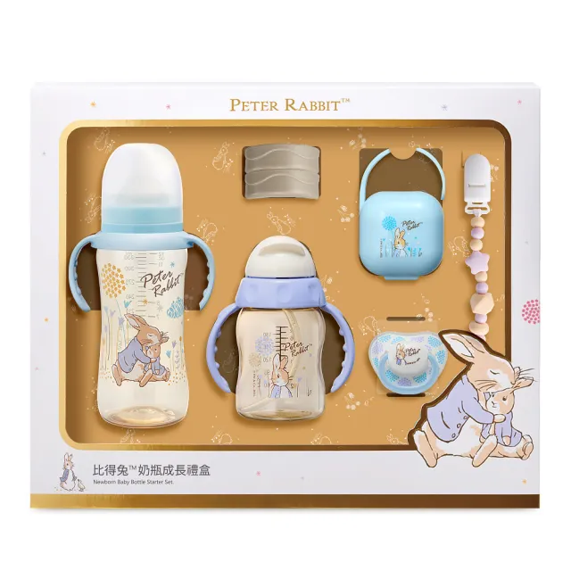 【奇哥官方旗艦】比得兔PPSU寬口奶瓶成長禮盒(奶瓶+學習杯+安撫奶嘴+奶嘴收納盒+奶嘴鍊+奶瓶把手+萬用蓋x2)