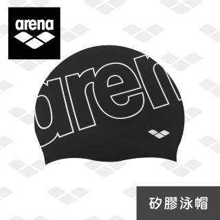 【arena】矽膠泳帽 矽膠帽舒適 男女通用 防水耐用 長髮大號護耳 泳帽 官方正品(ASS2602)