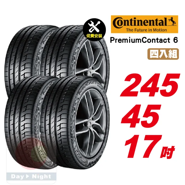 【Continental 馬牌】PremiumContact 6 舒適優化輪胎245/45-17-4入組