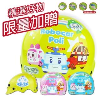 【S-MAO】正版卡通授權 波力04 兒童安全帽 雪帽(安全帽│機車│鏡片│迪士尼│GOGORO K1)