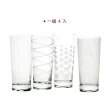 【CreativeTops】Mikasa紋飾高球杯4入 550ml(調酒杯 雞尾酒杯 司令杯 可林杯 直飲杯 長飲杯)