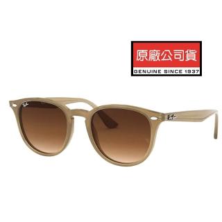 【RayBan 雷朋】時尚太陽眼鏡 亞洲版 舒適加高鼻翼 RB4259F 6166/13 奶茶框漸層茶鏡片 公司貨