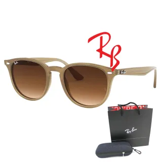 【RayBan 雷朋】時尚太陽眼鏡 亞洲版 舒適加高鼻翼 RB4259F 6166/13 奶茶框漸層茶鏡片 公司貨