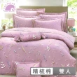 【幸福晨光】精梳棉六件式兩用被床罩組 / 粉櫻沐葉 台灣製(雙人)