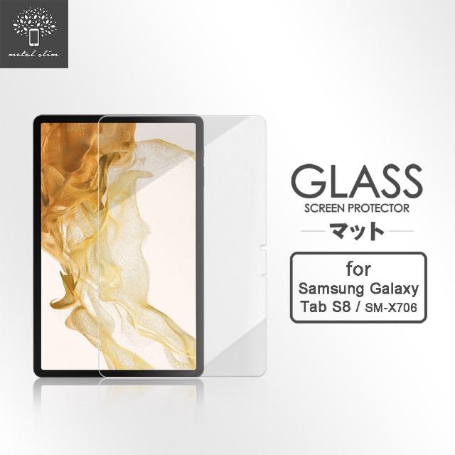 【Metal-Slim】Samsung Galaxy Tab S8 SM-X706(9H弧邊耐磨防指紋鋼化玻璃保護貼)