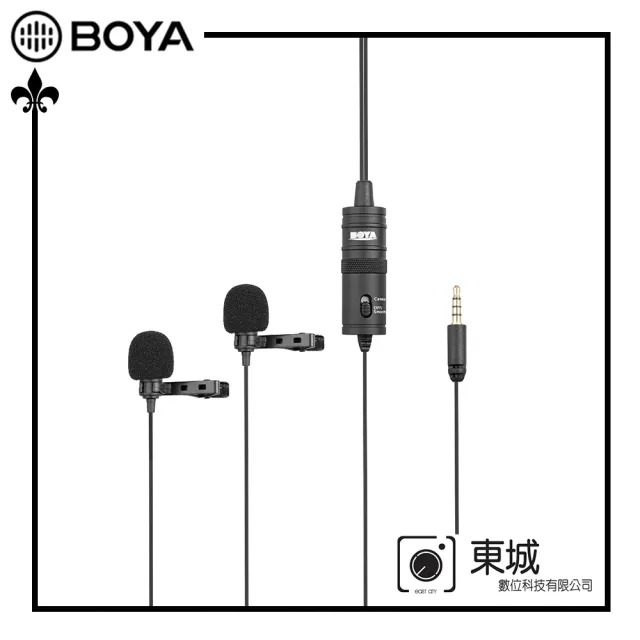 【BOYA 博雅】BY-M1DM 雙麥頭全向型領夾麥克風(東城代理商公司貨)