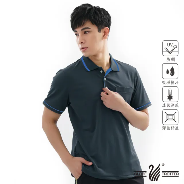 【遊遍天下】MIT台灣製男款抗UV防曬涼感吸濕排汗POLO衫 深灰藍(M-5L)