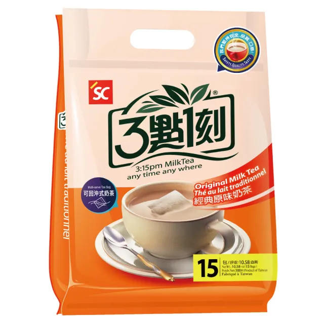 【3點1刻】奶茶系列x5袋任選(20g x15入/袋；原味/伯爵/炭燒/玫瑰花果/日月潭/沖繩黑糖/減糖原味)