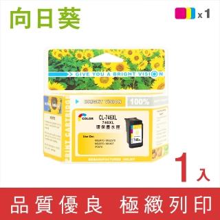 【向日葵】for CANON CL-746XL 彩色高容量環保墨水匣(適用PIXMA TR4570/iP2870/MG2470/MG2570/MG2970)
