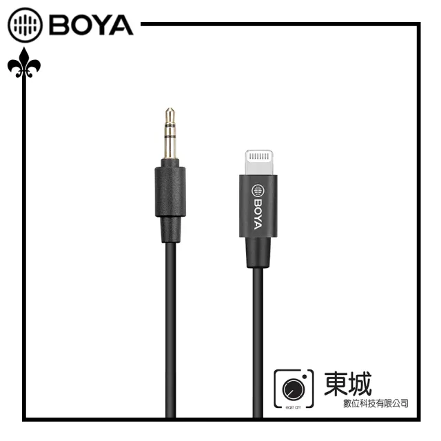 【BOYA 博雅】BY-K1 3.5mm TRS轉Lightning音頻轉接線(東城代理商公司貨)