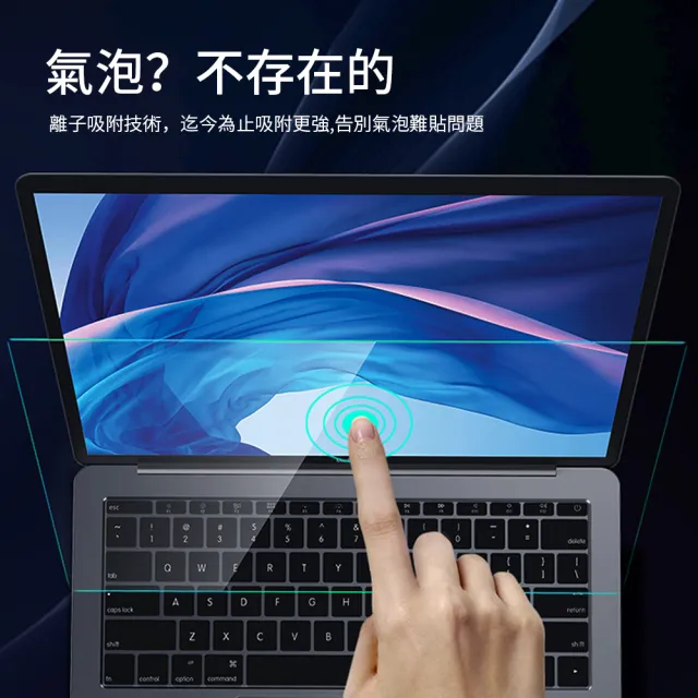 【kingkong】Apple Macbook Pro 14.2吋 弧邊鋼化玻璃保護貼 9H防爆保護膜