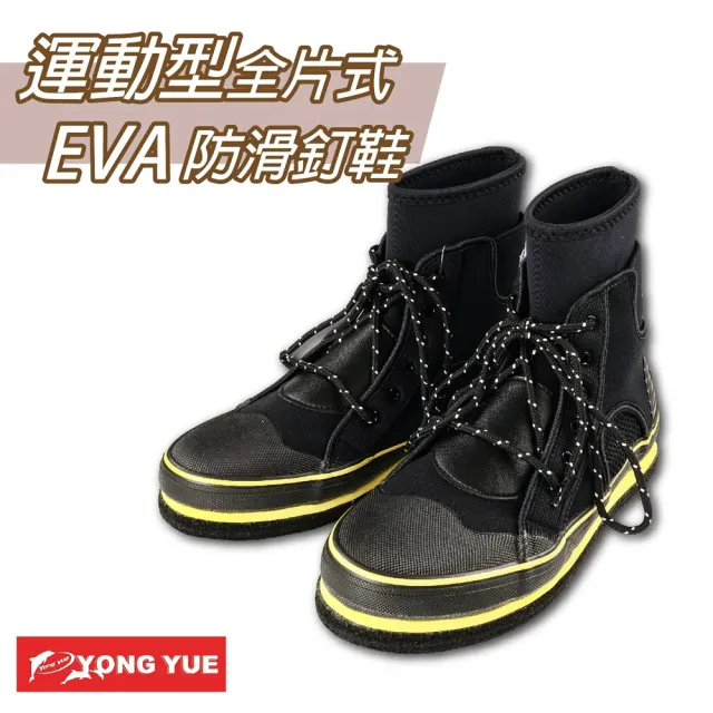 台灣製MIT 運動型鞋帶款 EVA耐震防滑鞋 防滑釘鞋 釣魚鞋(船釣 騎車 戶外活動 涉水)