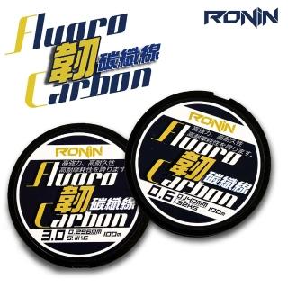 【RONIN 獵漁人】韌 100米隱形碳纖線 4.0號 最高CP值首選(路亞 磯釣 岸拋 釣蝦)